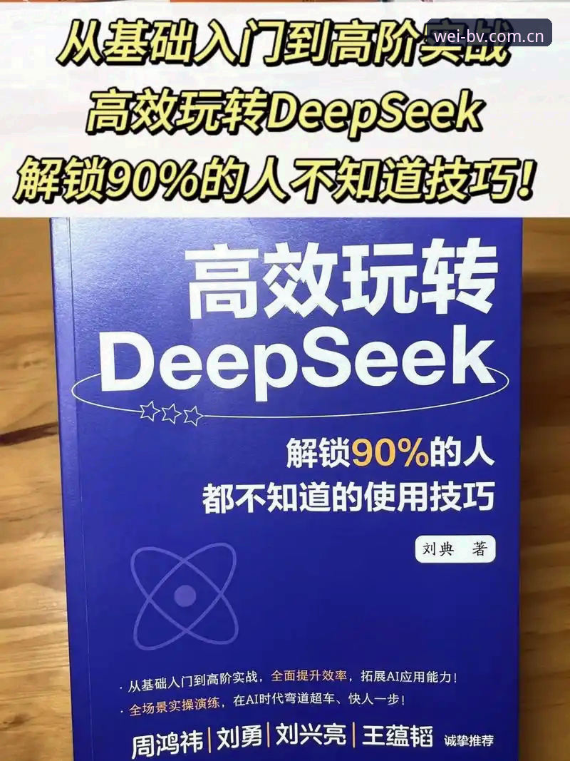 资深用户亲测bv体育平台：从入门到精通的实战经验分享